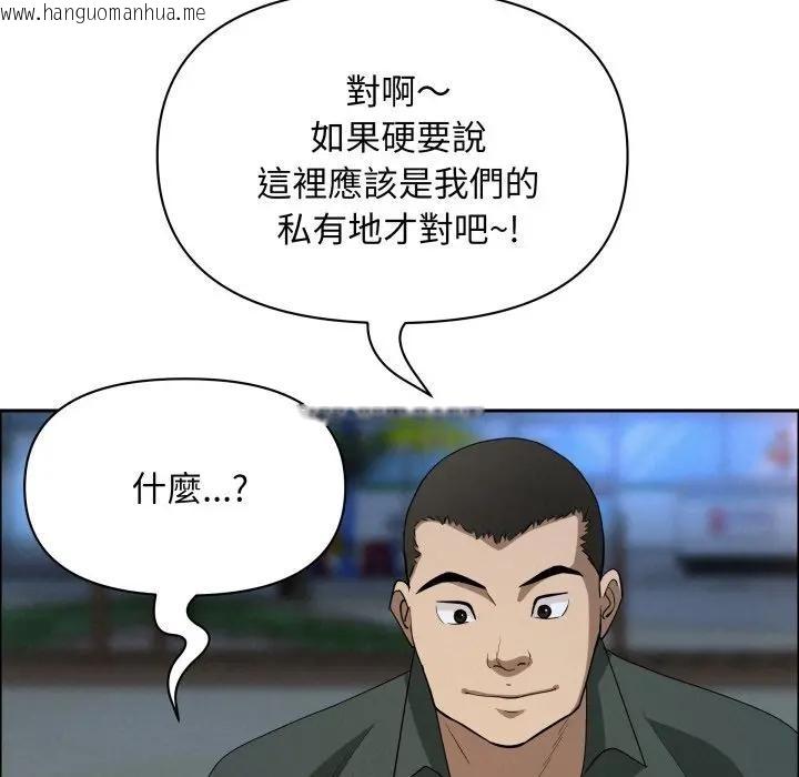 韩国漫画贵妇的专属保镳韩漫_贵妇的专属保镳-第56话在线免费阅读-韩国漫画-第116张图片