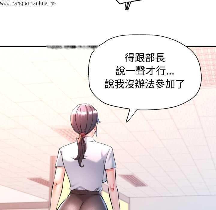 韩国漫画可以爱你吗/似曾相识的她韩漫_可以爱你吗/似曾相识的她-第94话在线免费阅读-韩国漫画-第52张图片