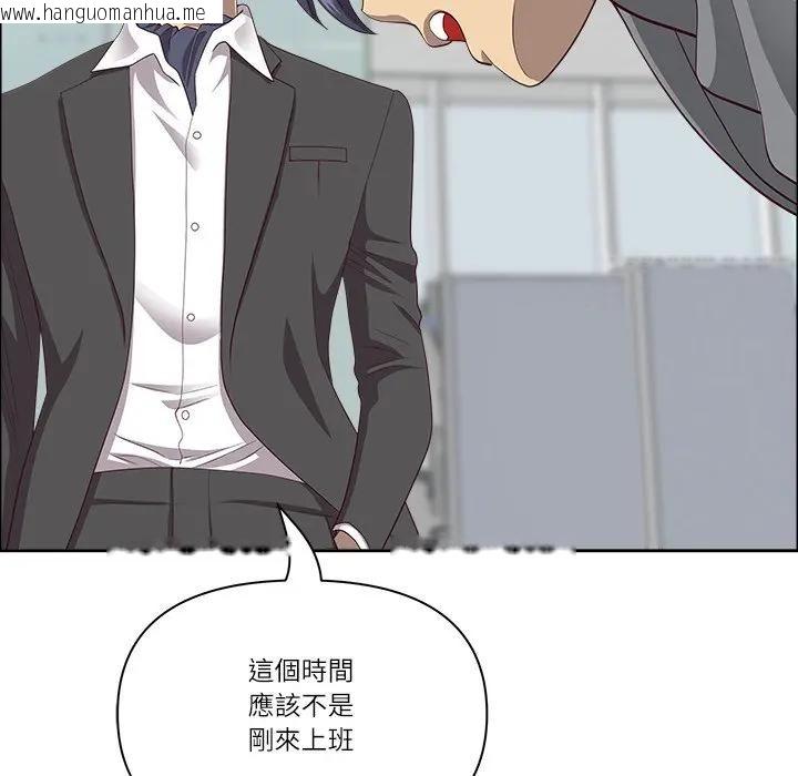 韩国漫画最强男人/天降奇迹韩漫_最强男人/天降奇迹-第65话在线免费阅读-韩国漫画-第88张图片