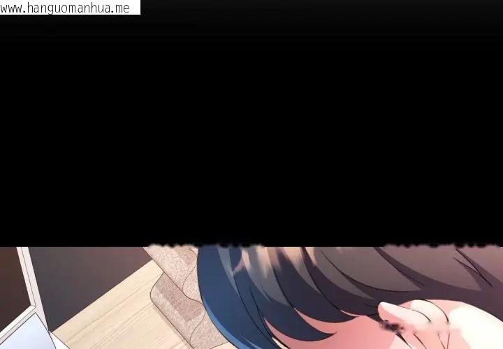 韩国漫画特别课程韩漫_特别课程-第1话在线免费阅读-韩国漫画-第1张图片