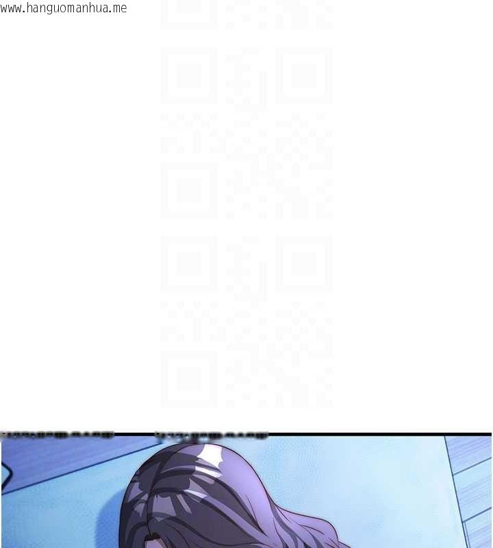 韩国漫画民宿精营中韩漫_民宿精营中-第51话-这就是你对我有感的原因在线免费阅读-韩国漫画-第20张图片