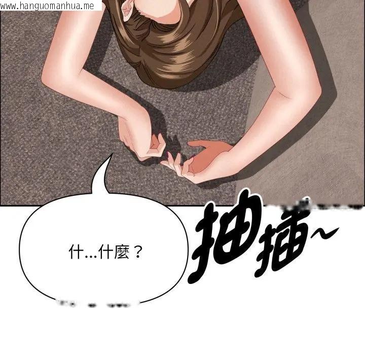 韩国漫画贵妇的专属保镳韩漫_贵妇的专属保镳-第56话在线免费阅读-韩国漫画-第64张图片