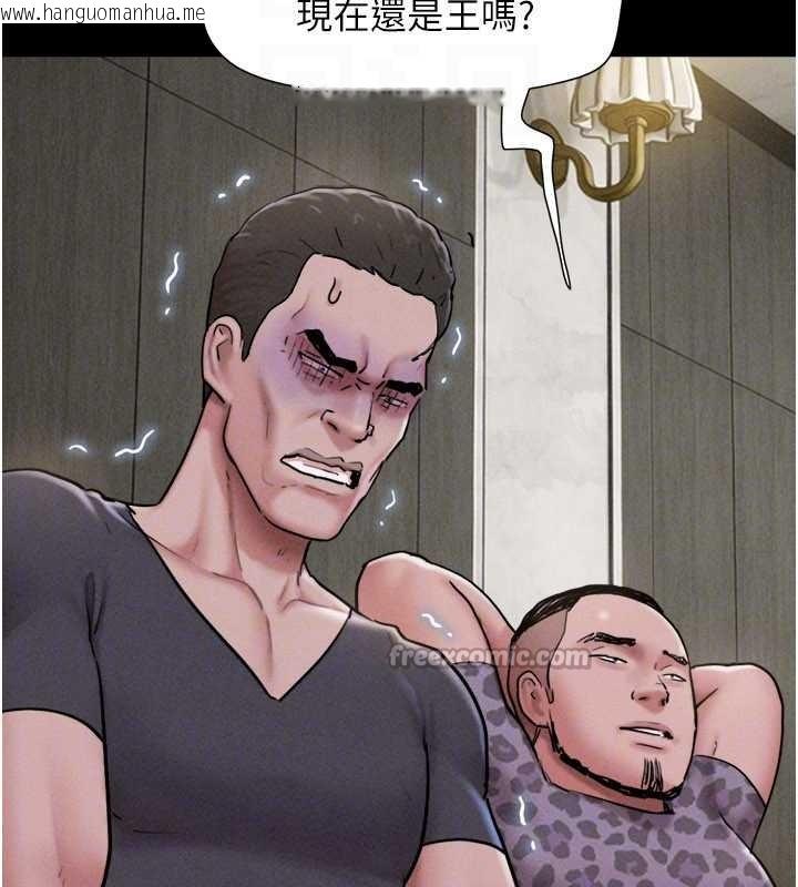 韩国漫画韶恩韩漫_韶恩-第89话-充当酒店妹在线免费阅读-韩国漫画-第126张图片