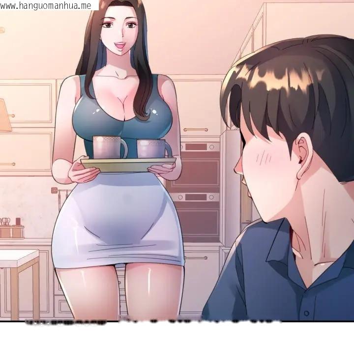 韩国漫画特别课程韩漫_特别课程-第2话在线免费阅读-韩国漫画-第132张图片