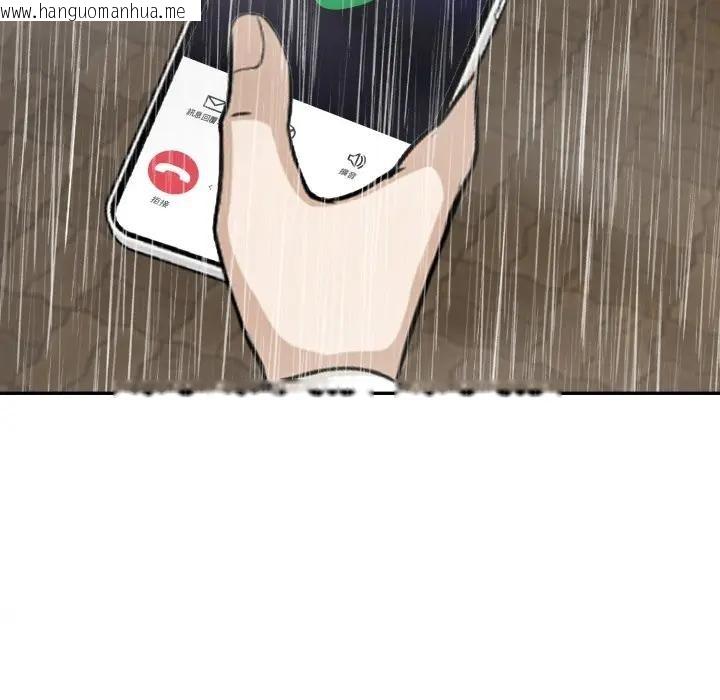 韩国漫画拒绝当花瓶韩漫_拒绝当花瓶-第17话在线免费阅读-韩国漫画-第29张图片