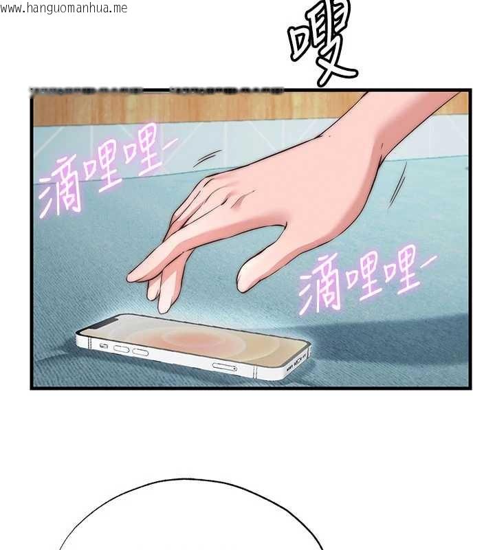 韩国漫画民宿精营中韩漫_民宿精营中-第51话-这就是你对我有感的原因在线免费阅读-韩国漫画-第40张图片