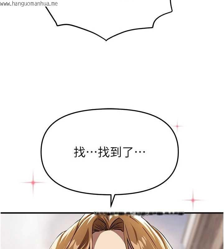 韩国漫画Beautiful-Days韩漫_Beautiful-Days-第72话-我说什么妳都能照办吗?在线免费阅读-韩国漫画-第17张图片