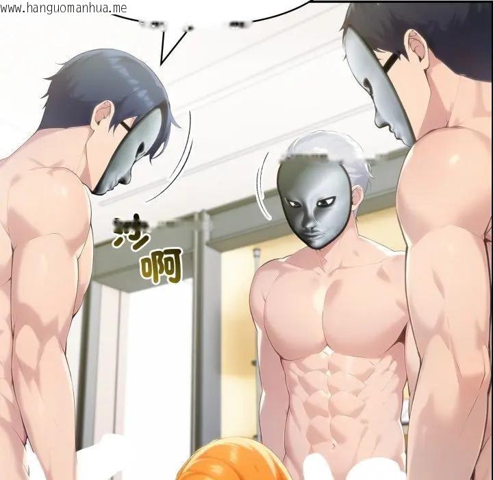 韩国漫画夫妇游戏/夫妇挑战赛韩漫_夫妇游戏/夫妇挑战赛-第68话在线免费阅读-韩国漫画-第16张图片