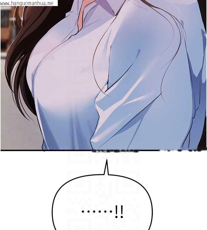 韩国漫画Beautiful-Days韩漫_Beautiful-Days-第72话-我说什么妳都能照办吗?在线免费阅读-韩国漫画-第27张图片