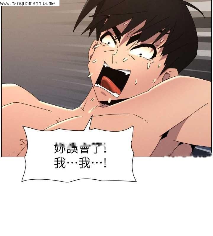 韩国漫画兄妹的秘密授课韩漫_兄妹的秘密授课-第99话-偿「精」债:-小希篇在线免费阅读-韩国漫画-第132张图片