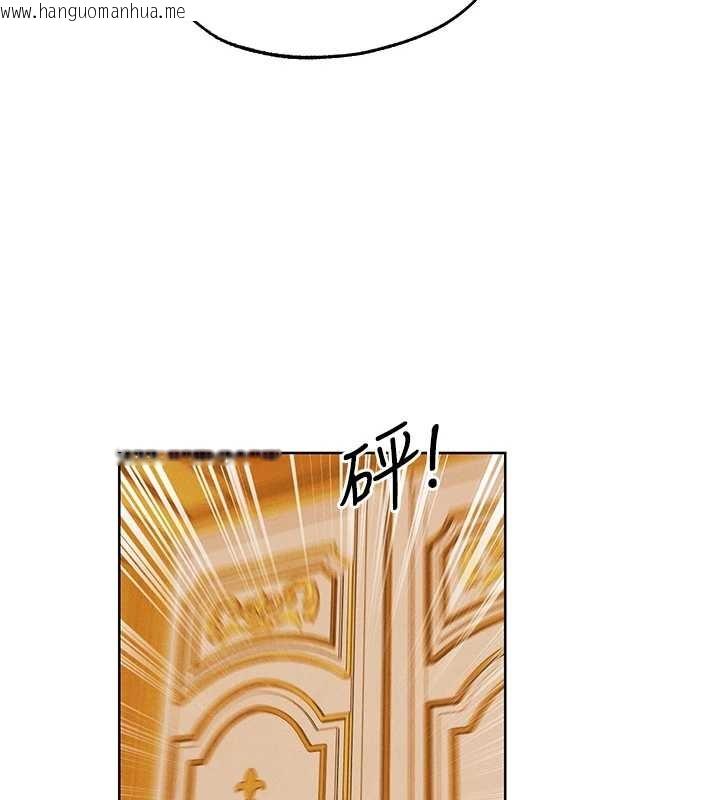 韩国漫画人妻猎人韩漫_人妻猎人-第118话-主人，我来帮你松一下在线免费阅读-韩国漫画-第145张图片