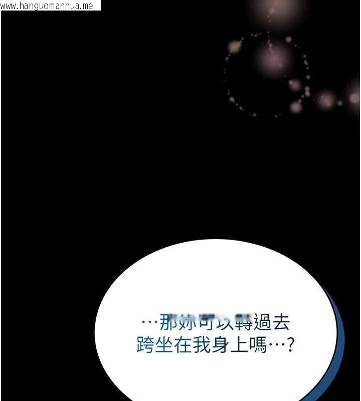 韩国漫画馆长是大野狼韩漫_馆长是大野狼-第10话-我没有教过这种课在线免费阅读-韩国漫画-第15张图片