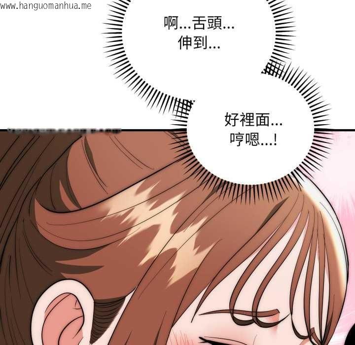 韩国漫画神雕闯都市/强雕：都市润女传说韩漫_神雕闯都市/强雕：都市润女传说-第31话在线免费阅读-韩国漫画-第43张图片