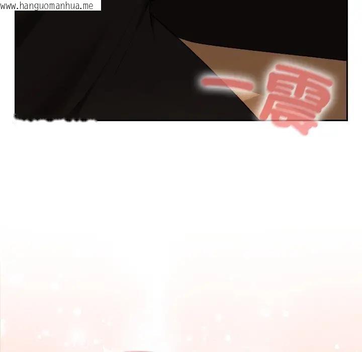 韩国漫画校花的双面生活韩漫_校花的双面生活-第29话在线免费阅读-韩国漫画-第125张图片