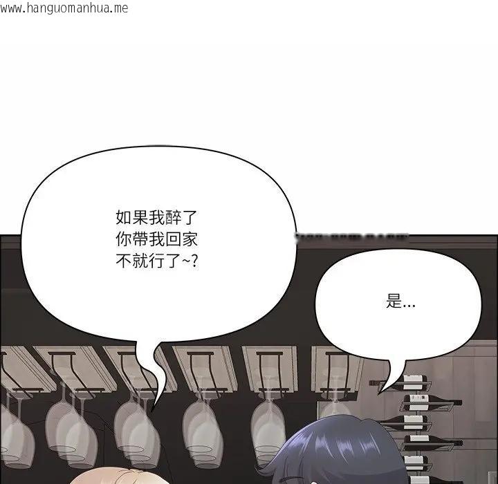 韩国漫画最强男人/天降奇迹韩漫_最强男人/天降奇迹-第65话在线免费阅读-韩国漫画-第122张图片