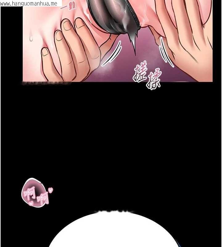 韩国漫画馆长是大野狼韩漫_馆长是大野狼-第10话-我没有教过这种课在线免费阅读-韩国漫画-第59张图片