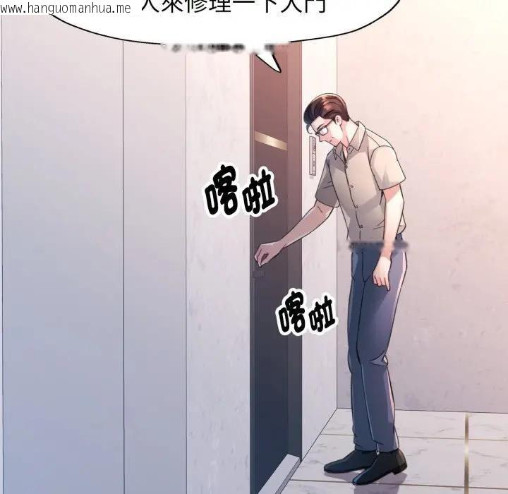 韩国漫画特别课程韩漫_特别课程-第2话在线免费阅读-韩国漫画-第67张图片