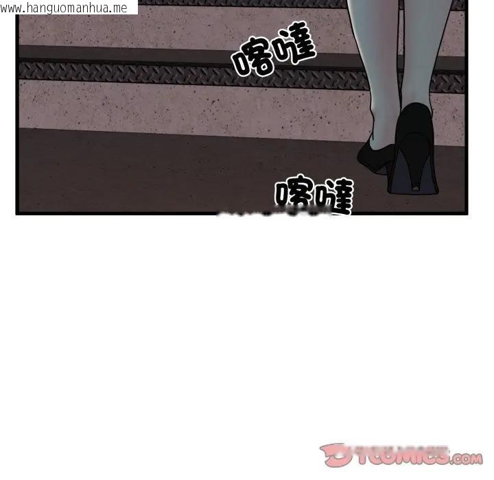 韩国漫画发小碰不得/强制催眠韩漫_发小碰不得/强制催眠-第109话在线免费阅读-韩国漫画-第69张图片