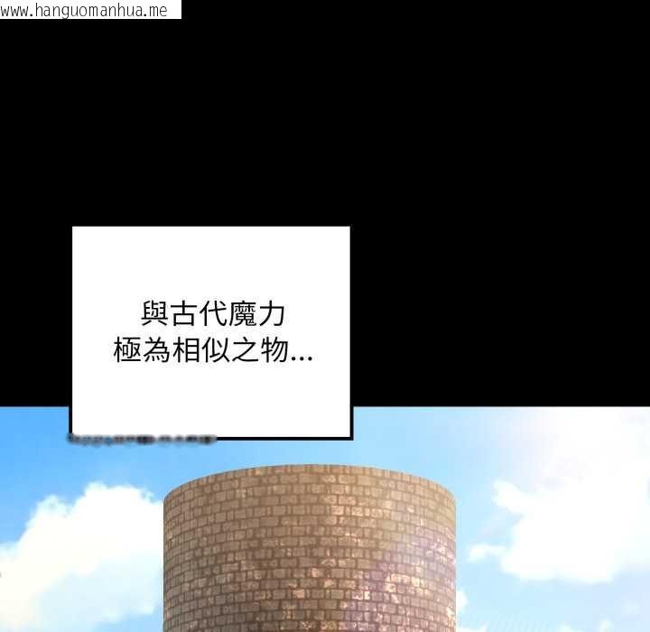 韩国漫画迷雾深处的诱惑/XX地下城韩漫_迷雾深处的诱惑/XX地下城-第13话在线免费阅读-韩国漫画-第66张图片