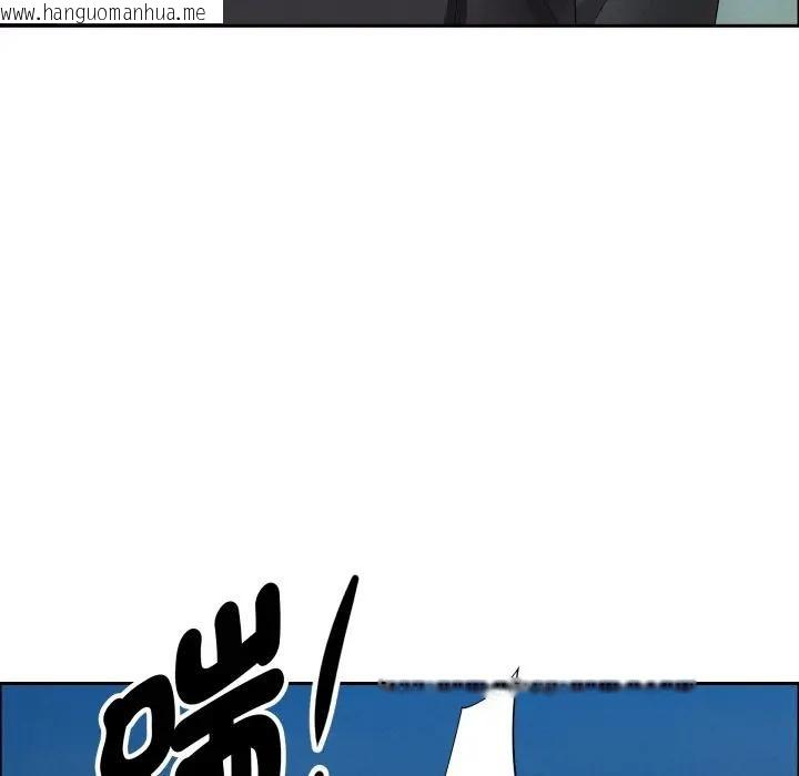 韩国漫画贵妇的专属保镳韩漫_贵妇的专属保镳-第56话在线免费阅读-韩国漫画-第122张图片