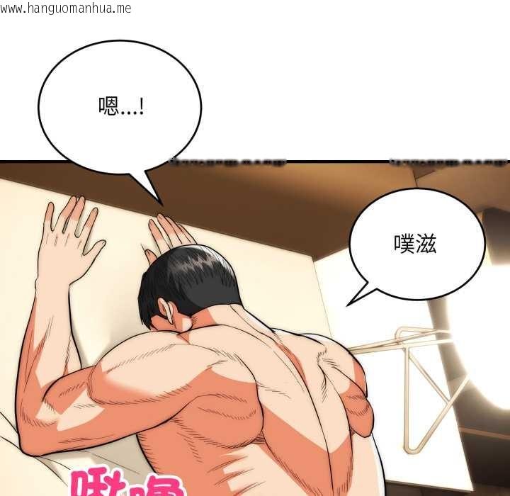 韩国漫画神雕闯都市/强雕：都市润女传说韩漫_神雕闯都市/强雕：都市润女传说-第31话在线免费阅读-韩国漫画-第129张图片