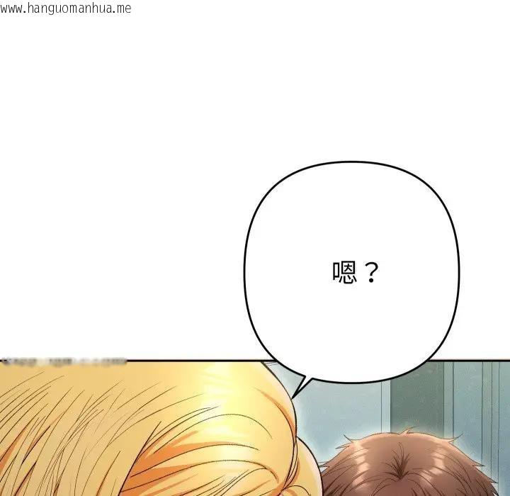 韩国漫画她们教会我的事/全员交往中韩漫_她们教会我的事/全员交往中-第23话在线免费阅读-韩国漫画-第23张图片