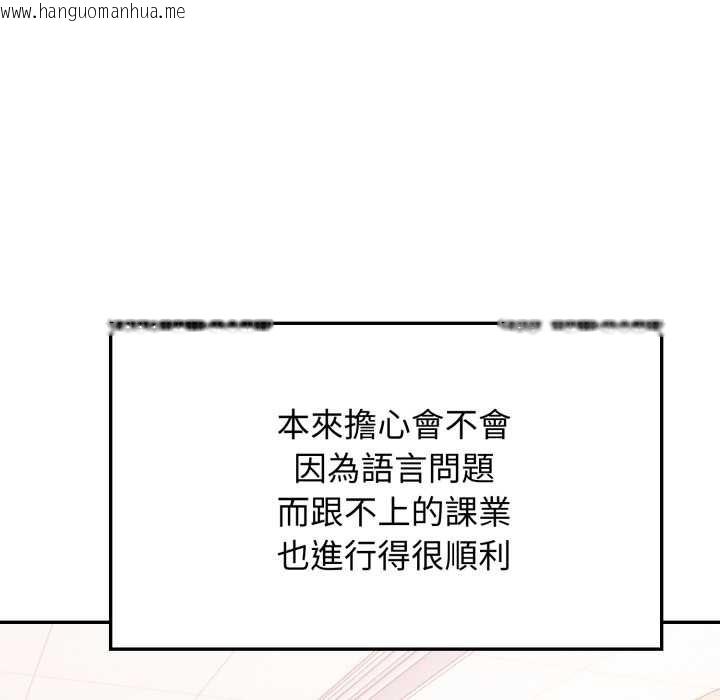 韩国漫画亲切的邻居太太们韩漫_亲切的邻居太太们-第7话在线免费阅读-韩国漫画-第26张图片