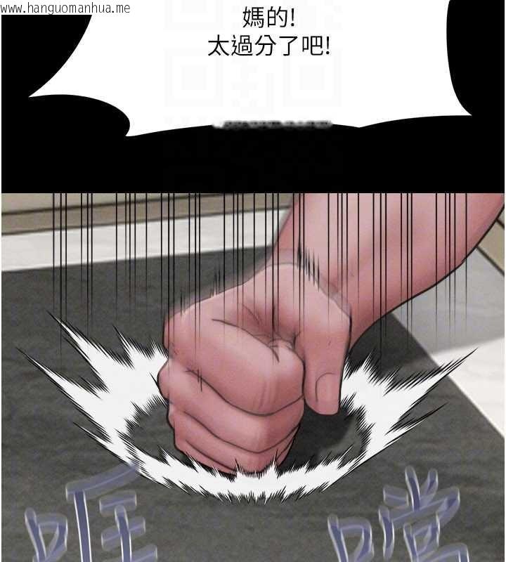 韩国漫画韶恩韩漫_韶恩-第89话-充当酒店妹在线免费阅读-韩国漫画-第115张图片