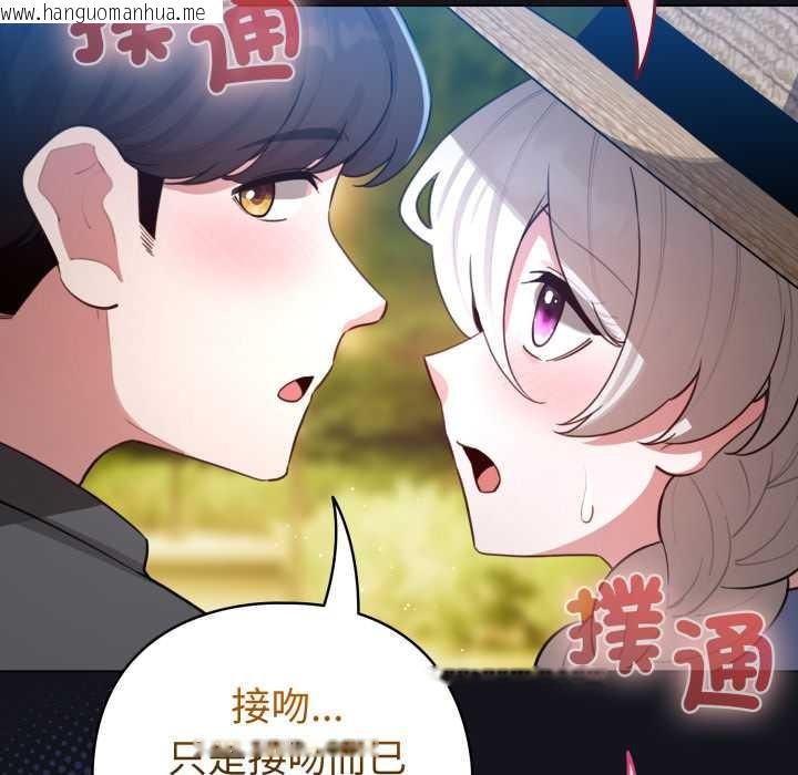 韩国漫画配角的生存任务韩漫_配角的生存任务-第55话在线免费阅读-韩国漫画-第164张图片