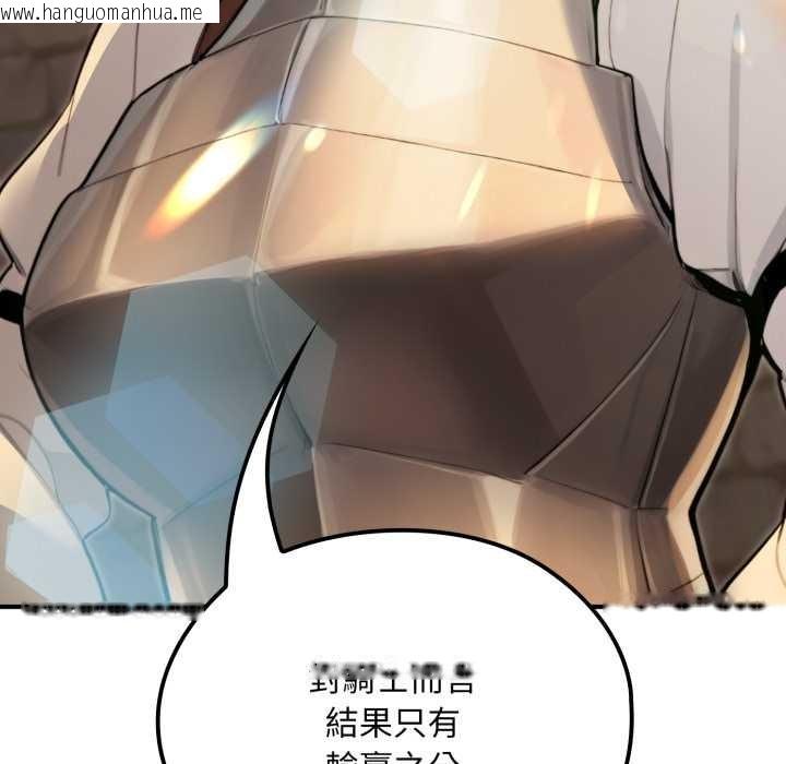 韩国漫画迷雾深处的诱惑/XX地下城韩漫_迷雾深处的诱惑/XX地下城-第13话在线免费阅读-韩国漫画-第95张图片