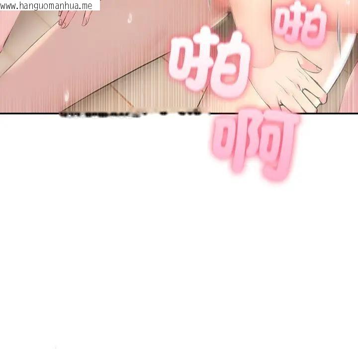 韩国漫画夫妇游戏/夫妇挑战赛韩漫_夫妇游戏/夫妇挑战赛-第68话在线免费阅读-韩国漫画-第52张图片