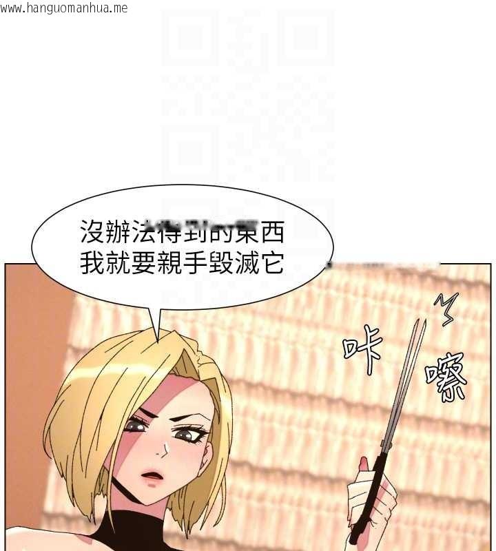 韩国漫画兄妹的秘密授课韩漫_兄妹的秘密授课-第99话-偿「精」债:-小希篇在线免费阅读-韩国漫画-第119张图片