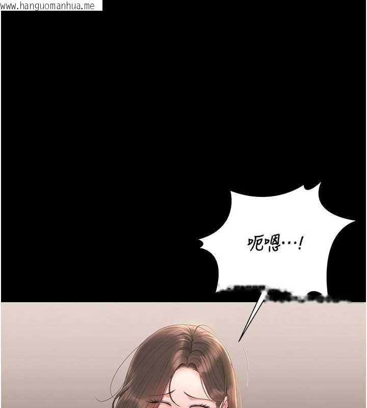 韩国漫画猎艳管理员韩漫_猎艳管理员-第32话-取悦我是妳唯一的价值在线免费阅读-韩国漫画-第1张图片