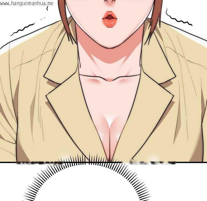 韩国漫画神雕闯都市/强雕：都市润女传说韩漫_神雕闯都市/强雕：都市润女传说-第31话在线免费阅读-韩国漫画-第11张图片