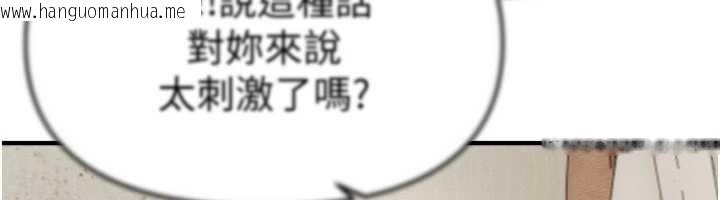 韩国漫画Beautiful-Days韩漫_Beautiful-Days-第72话-我说什么妳都能照办吗?在线免费阅读-韩国漫画-第57张图片