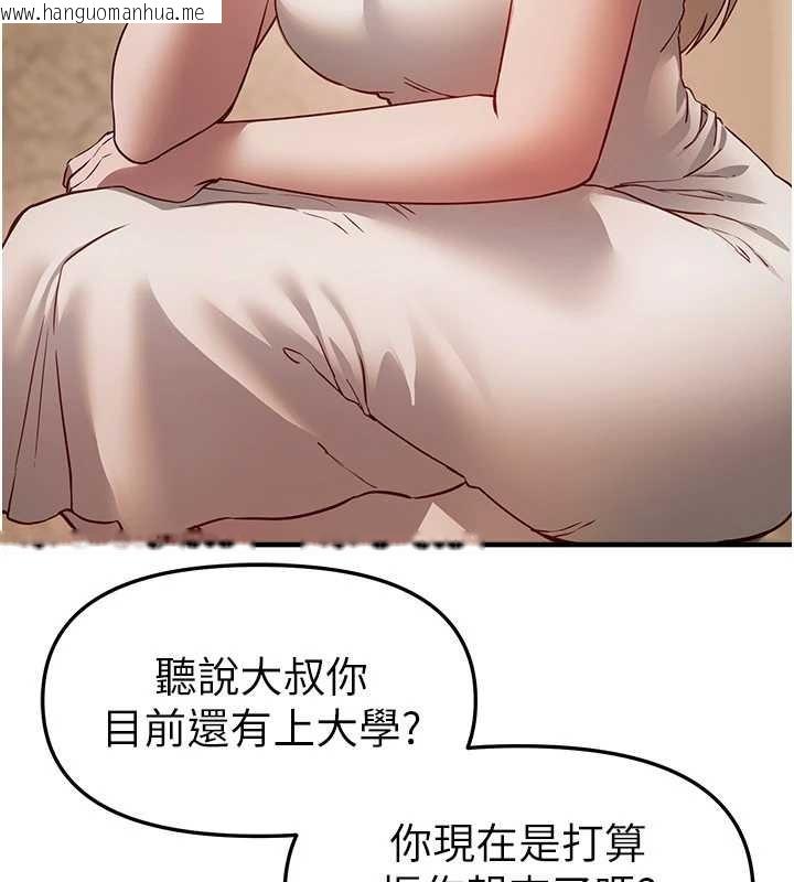 韩国漫画Beautiful-Days韩漫_Beautiful-Days-第72话-我说什么妳都能照办吗?在线免费阅读-韩国漫画-第117张图片