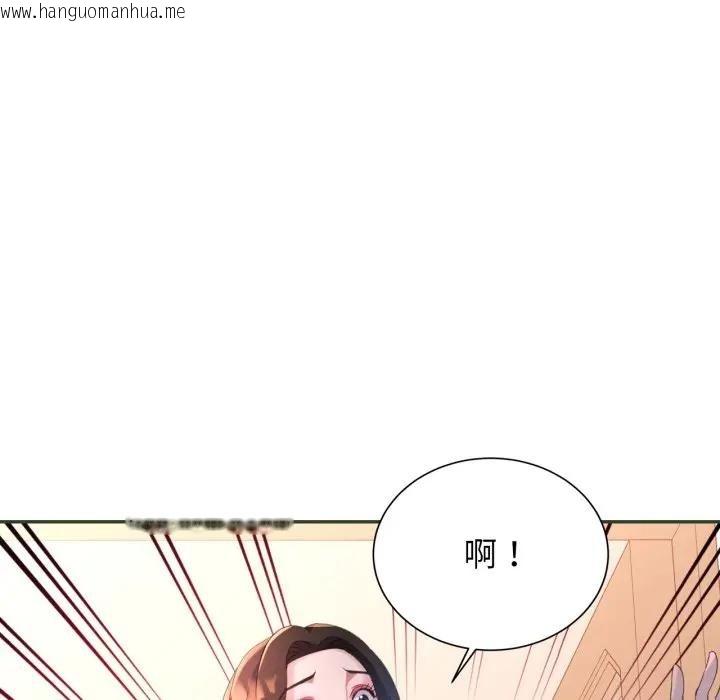 韩国漫画特别课程韩漫_特别课程-第5话在线免费阅读-韩国漫画-第17张图片