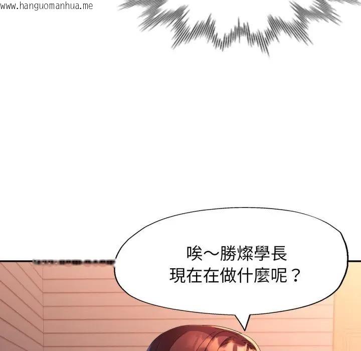 韩国漫画特别课程韩漫_特别课程-第4话在线免费阅读-韩国漫画-第86张图片