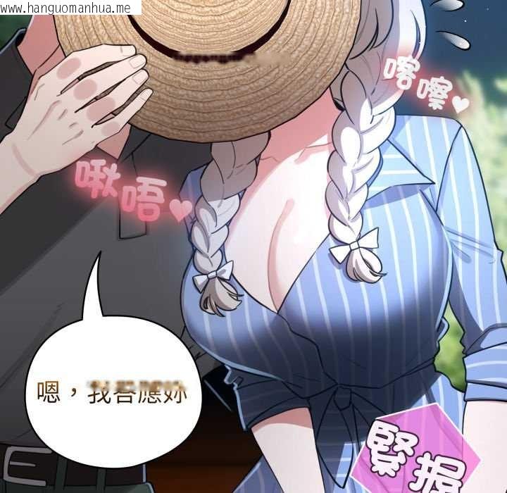 韩国漫画配角的生存任务韩漫_配角的生存任务-第55话在线免费阅读-韩国漫画-第169张图片