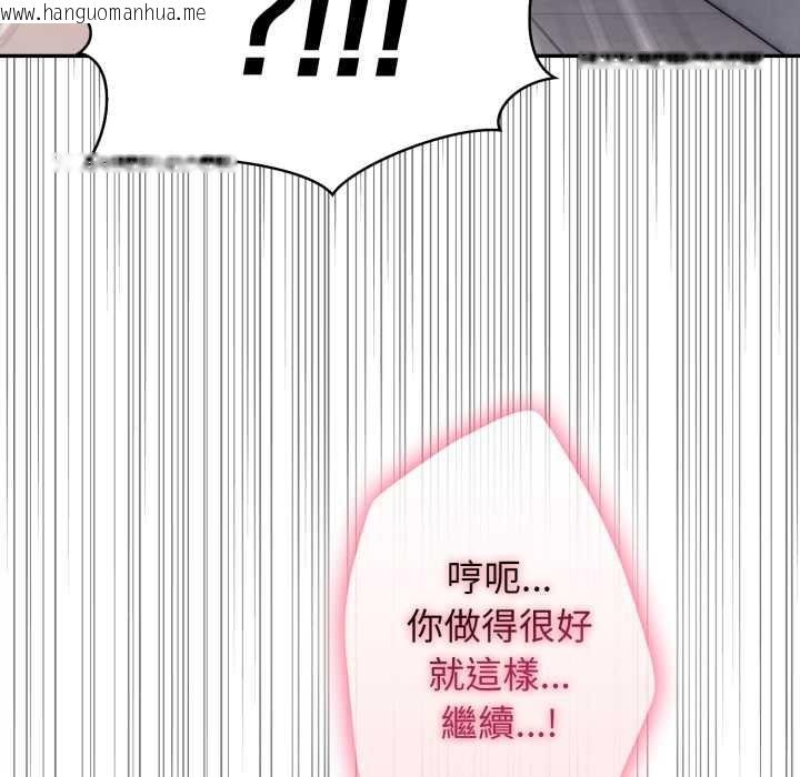 韩国漫画亲切的邻居太太们韩漫_亲切的邻居太太们-第7话在线免费阅读-韩国漫画-第130张图片