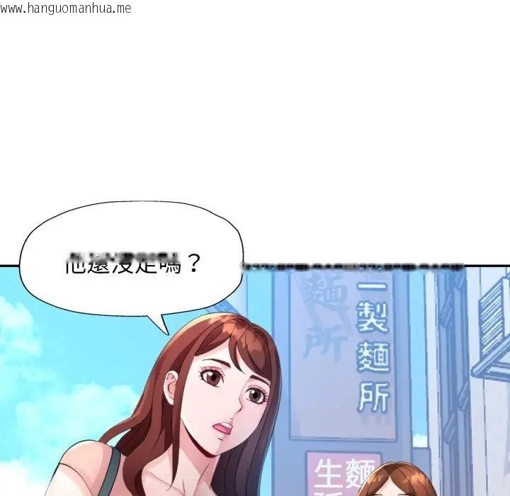 韩国漫画特别课程韩漫_特别课程-第3话在线免费阅读-韩国漫画-第59张图片