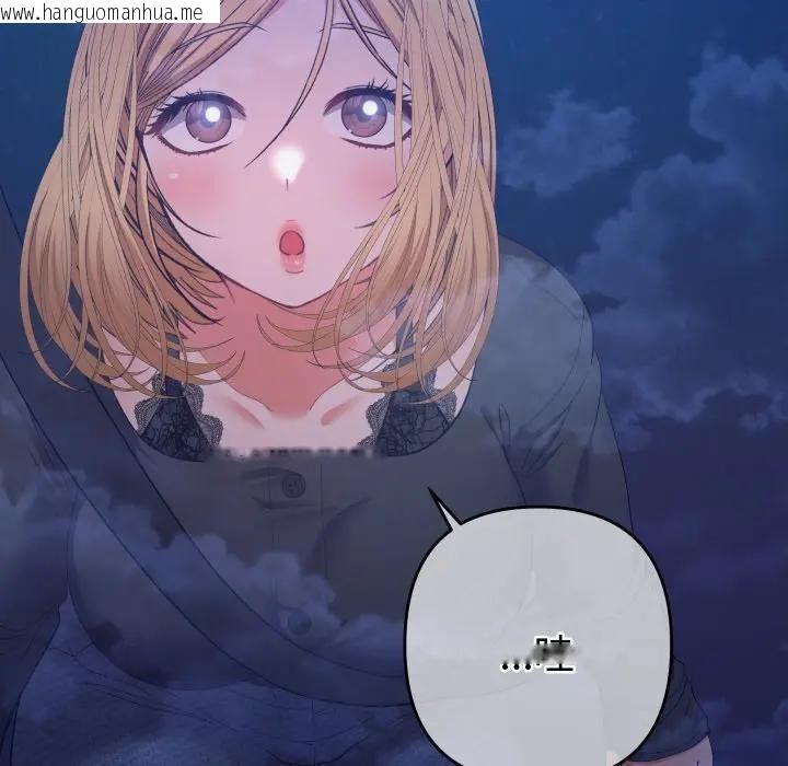 韩国漫画她们教会我的事/全员交往中韩漫_她们教会我的事/全员交往中-第23话在线免费阅读-韩国漫画-第127张图片