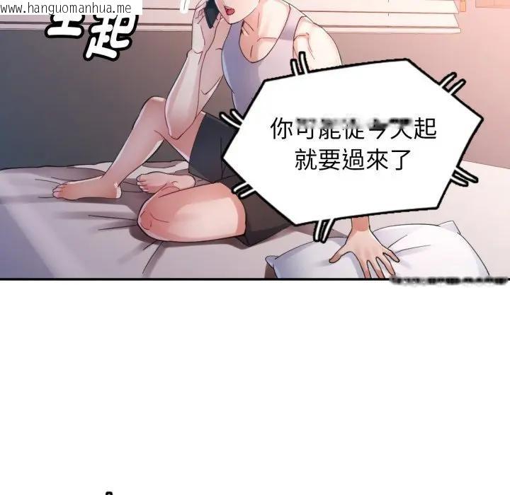 韩国漫画特别课程韩漫_特别课程-第4话在线免费阅读-韩国漫画-第33张图片