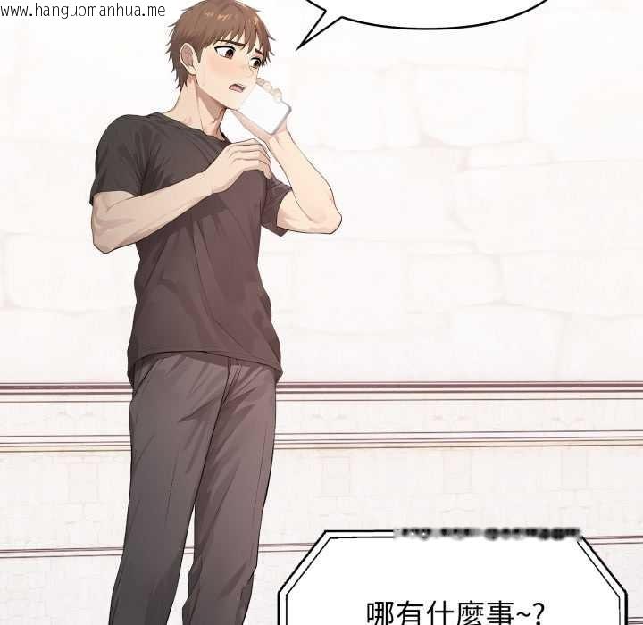 韩国漫画亲切的邻居太太们韩漫_亲切的邻居太太们-第7话在线免费阅读-韩国漫画-第59张图片