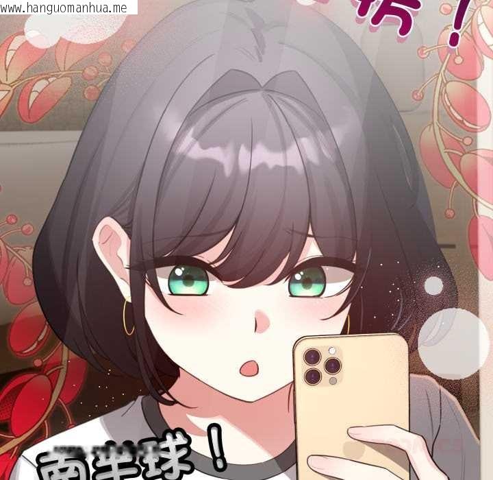 韩国漫画配角的生存任务韩漫_配角的生存任务-第55话在线免费阅读-韩国漫画-第66张图片