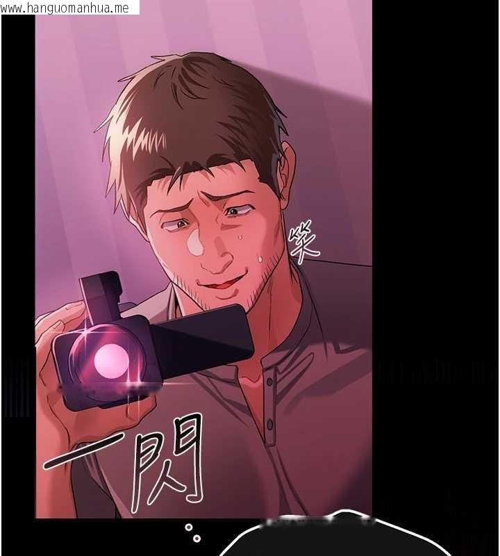 韩国漫画借妻条约韩漫_借妻条约-第38话-用妳的肉体付出代价在线免费阅读-韩国漫画-第163张图片