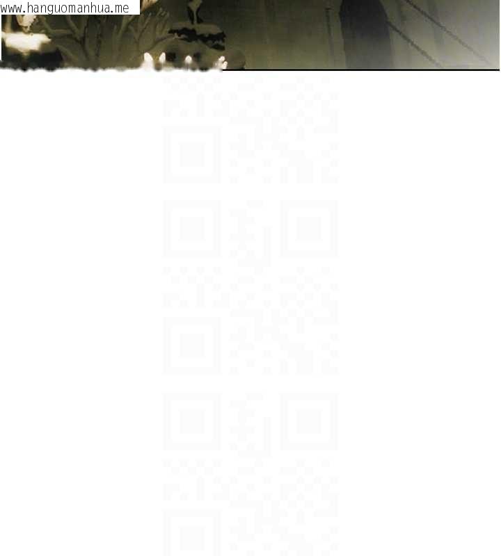 韩国漫画人妻猎人韩漫_人妻猎人-第118话-主人，我来帮你松一下在线免费阅读-韩国漫画-第97张图片