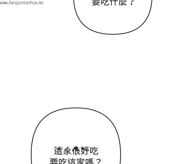 韩国漫画她们教会我的事/全员交往中韩漫_她们教会我的事/全员交往中-第23话在线免费阅读-韩国漫画-第15张图片