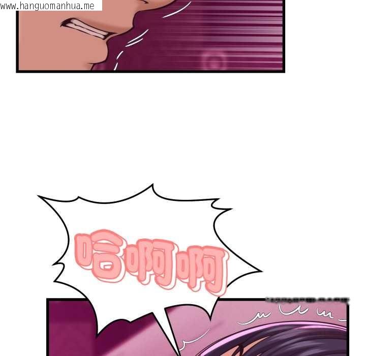 韩国漫画她们的夜晚属于我/与人妻有个秘密韩漫_她们的夜晚属于我/与人妻有个秘密-第32话在线免费阅读-韩国漫画-第110张图片