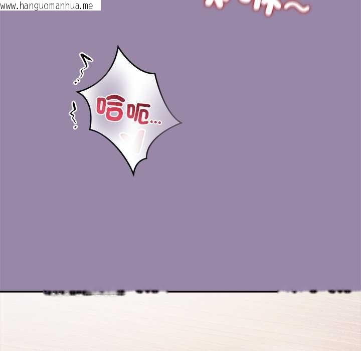 韩国漫画公主殿下要收种子啦！/公主抢孕大作战韩漫_公主殿下要收种子啦！/公主抢孕大作战-第23话在线免费阅读-韩国漫画-第103张图片